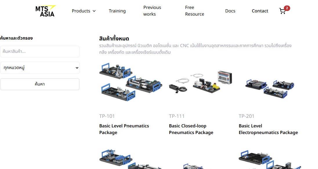 Preview of Personal brand or small business commerce site